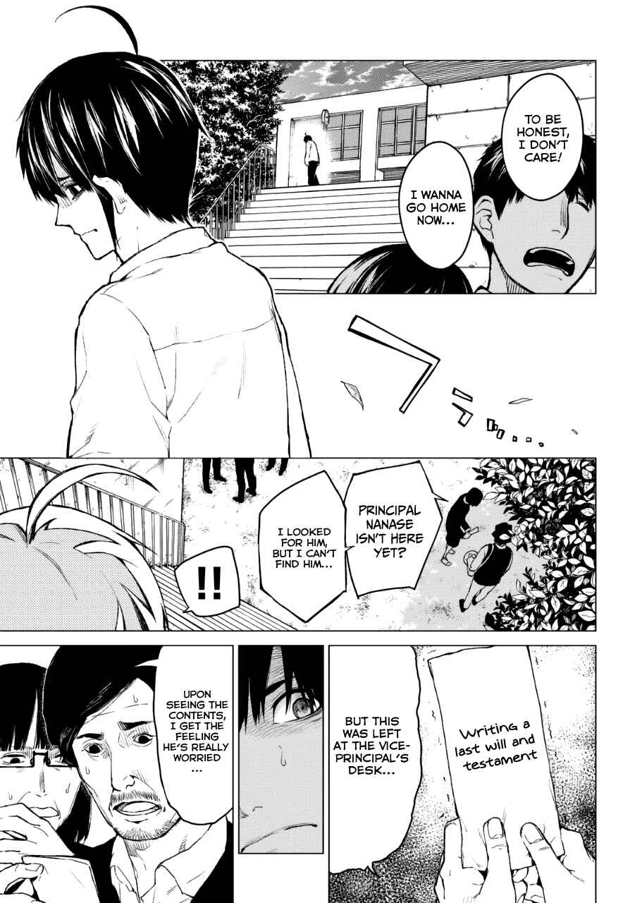 Page 10 Chapter 14 Rengoku no Karma