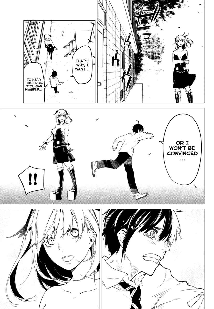Page 14 Chapter 14 Rengoku no Karma