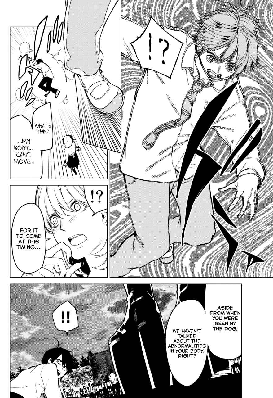 Page 15 Chapter 14 Rengoku no Karma
