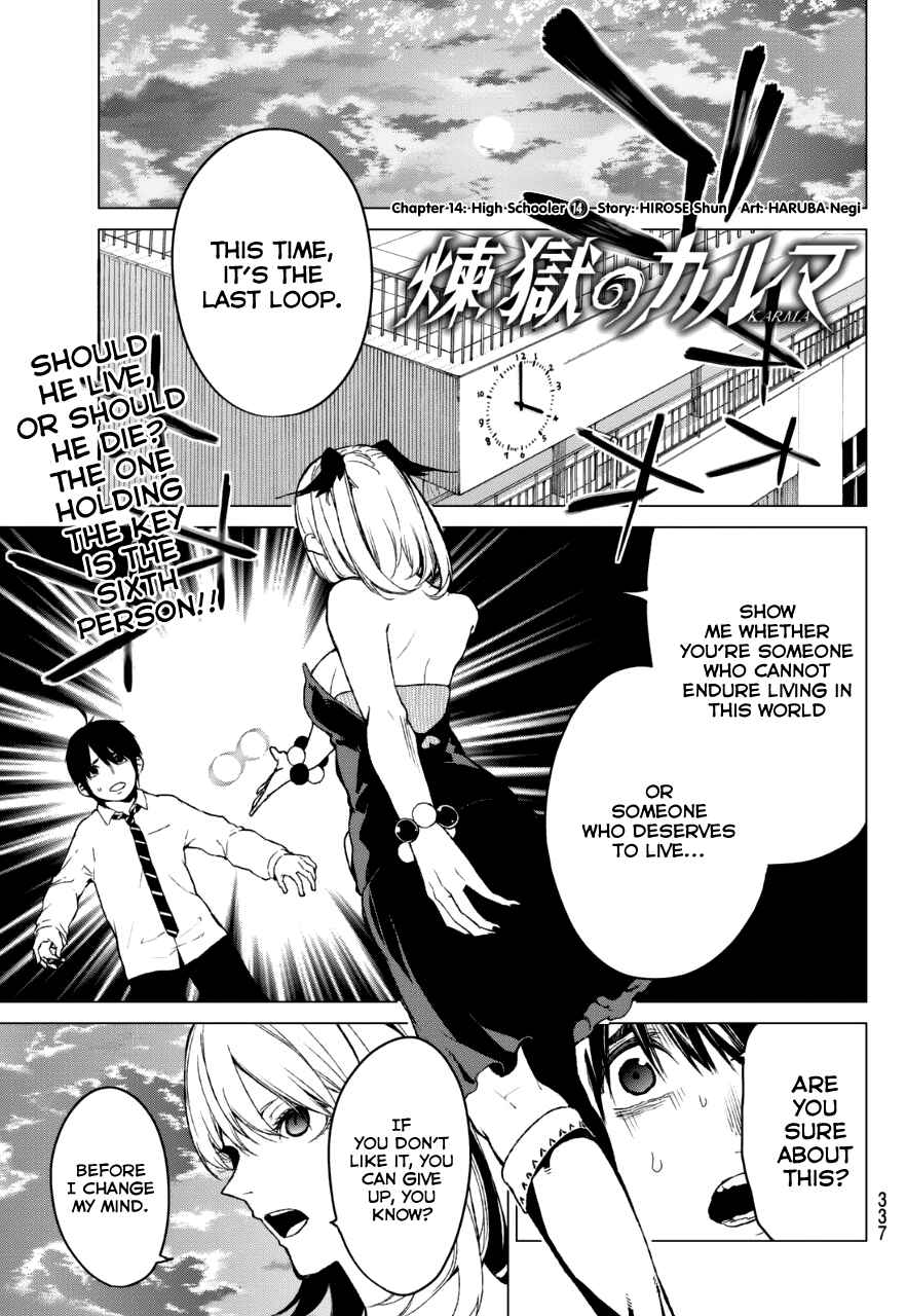 Page 2 Chapter 14 Rengoku no Karma