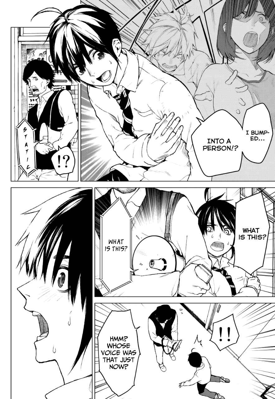 Page 5 Chapter 14 Rengoku no Karma