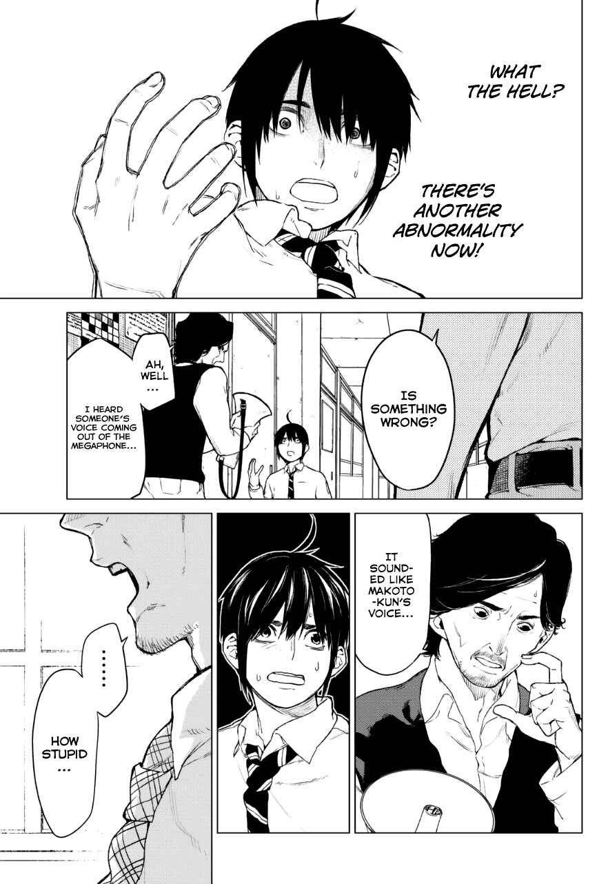 Page 6 Chapter 14 Rengoku no Karma