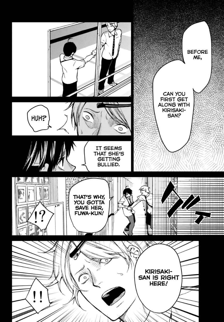 Page 11 Chapter 18 Rengoku no Karma