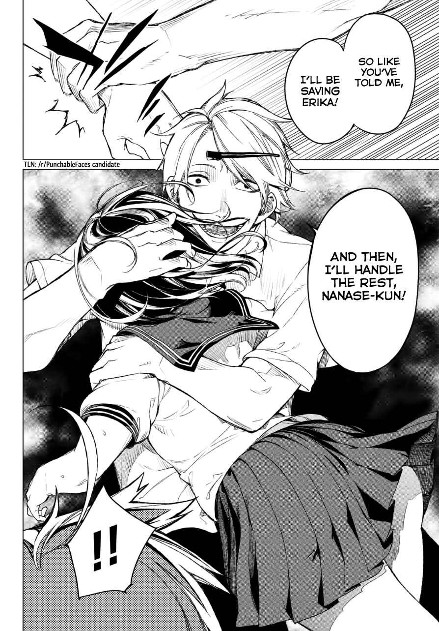 Page 13 Chapter 18 Rengoku no Karma