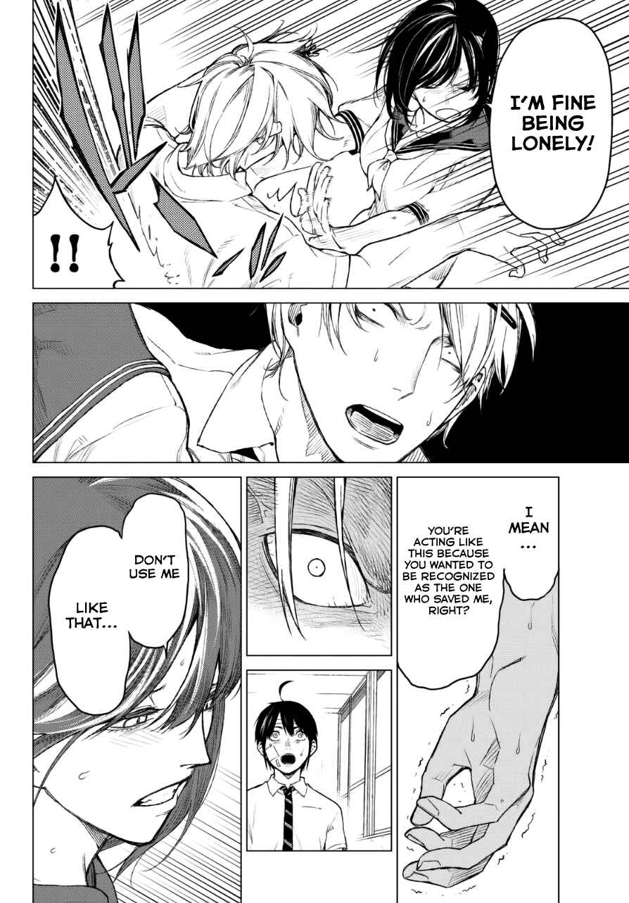 Page 17 Chapter 18 Rengoku no Karma