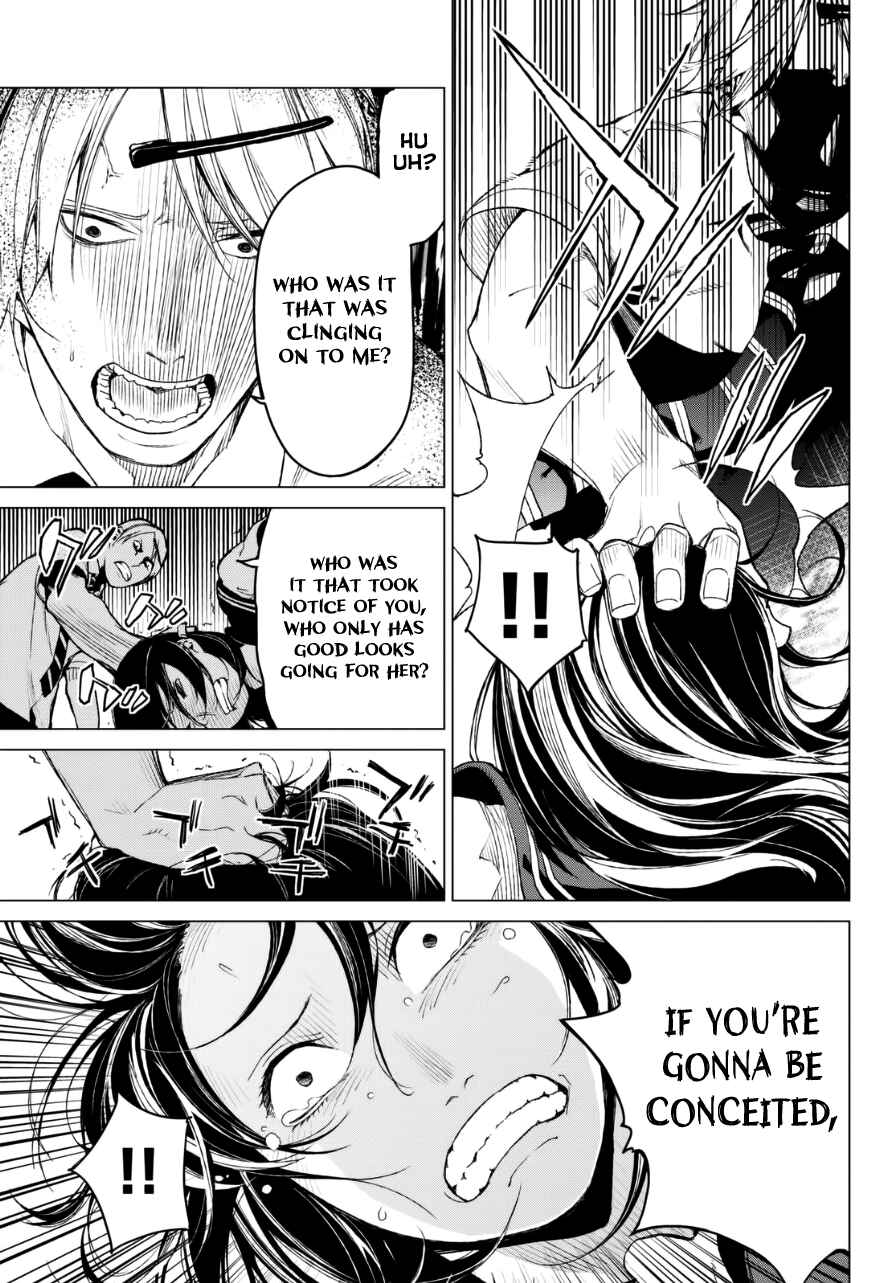 Page 18 Chapter 18 Rengoku no Karma