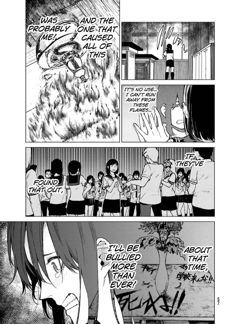 Page 4 Chapter 18 Rengoku no Karma