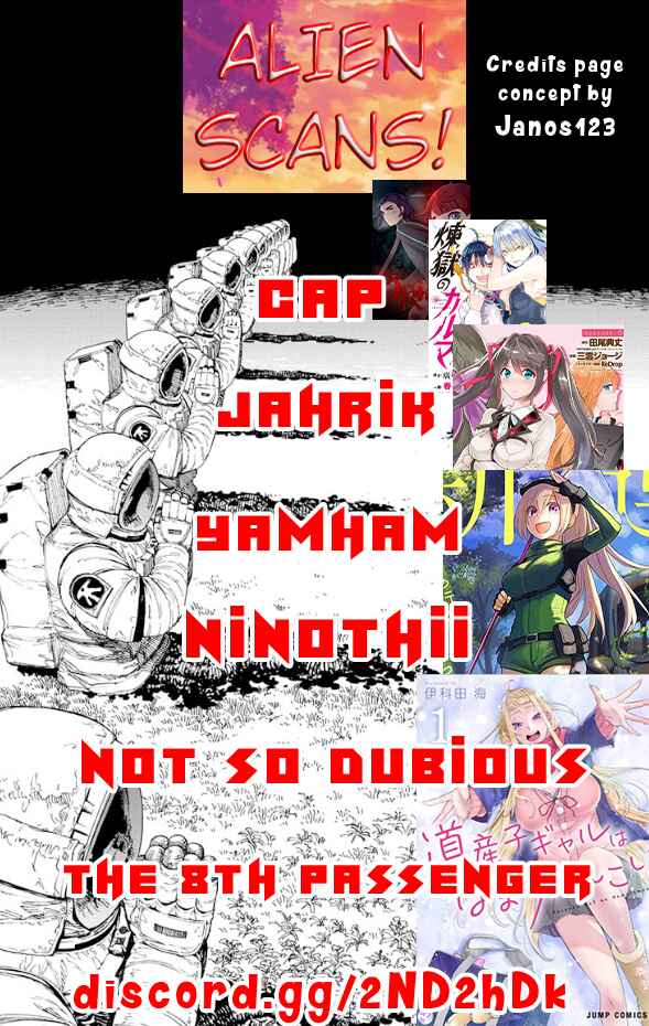 Page 1 Chapter 34 Rengoku no Karma