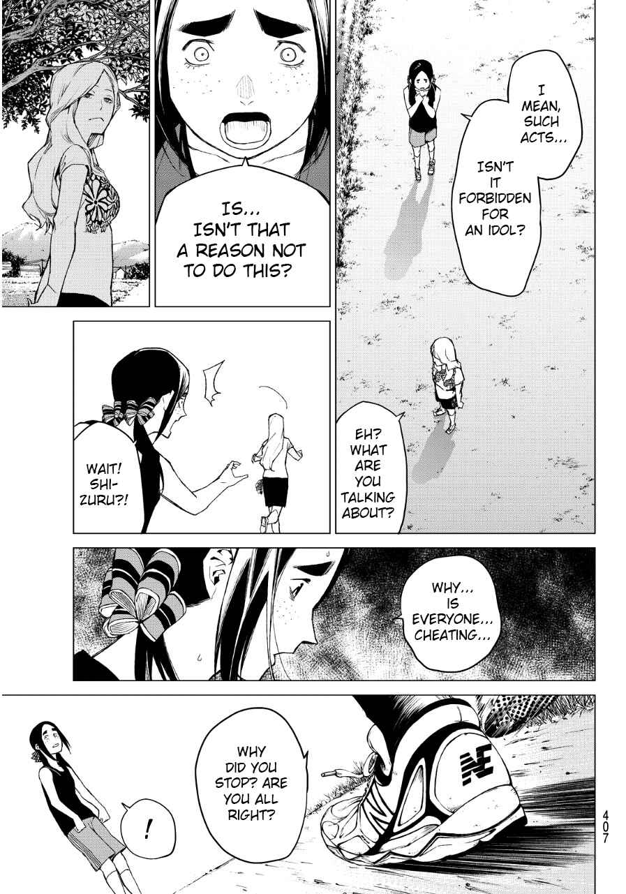 Page 11 Chapter 34 Rengoku no Karma