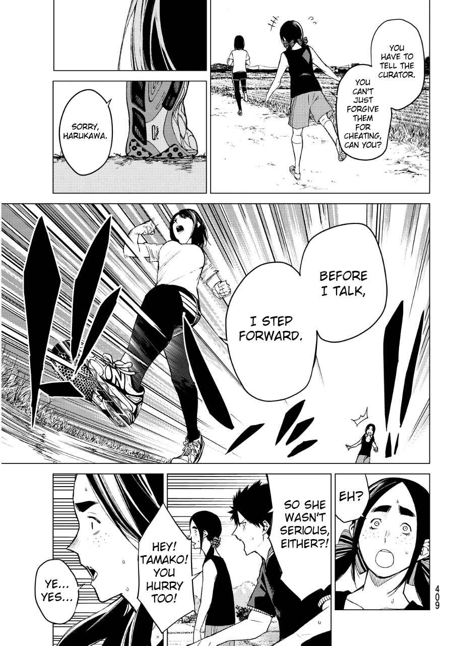 Page 13 Chapter 34 Rengoku no Karma