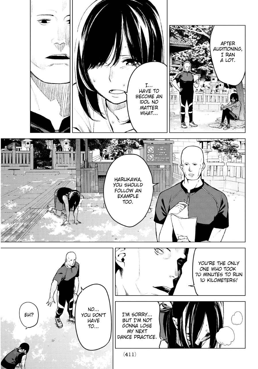 Page 15 Chapter 34 Rengoku no Karma
