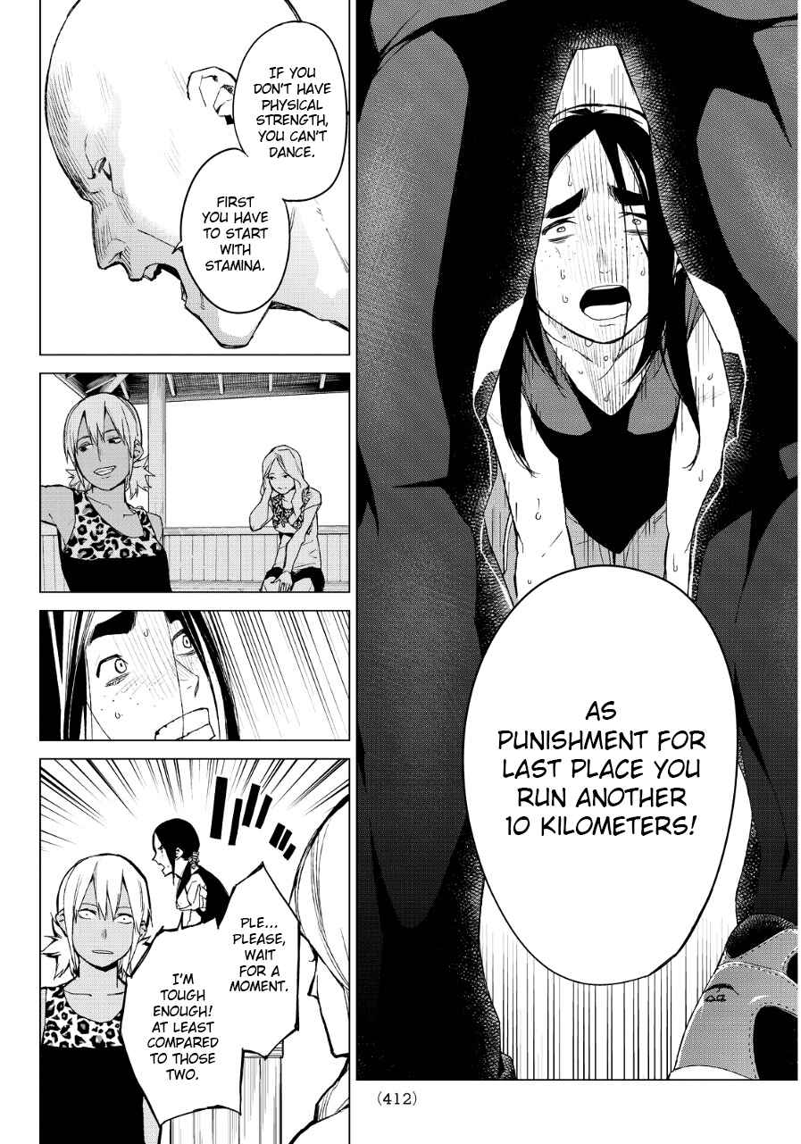 Page 16 Chapter 34 Rengoku no Karma