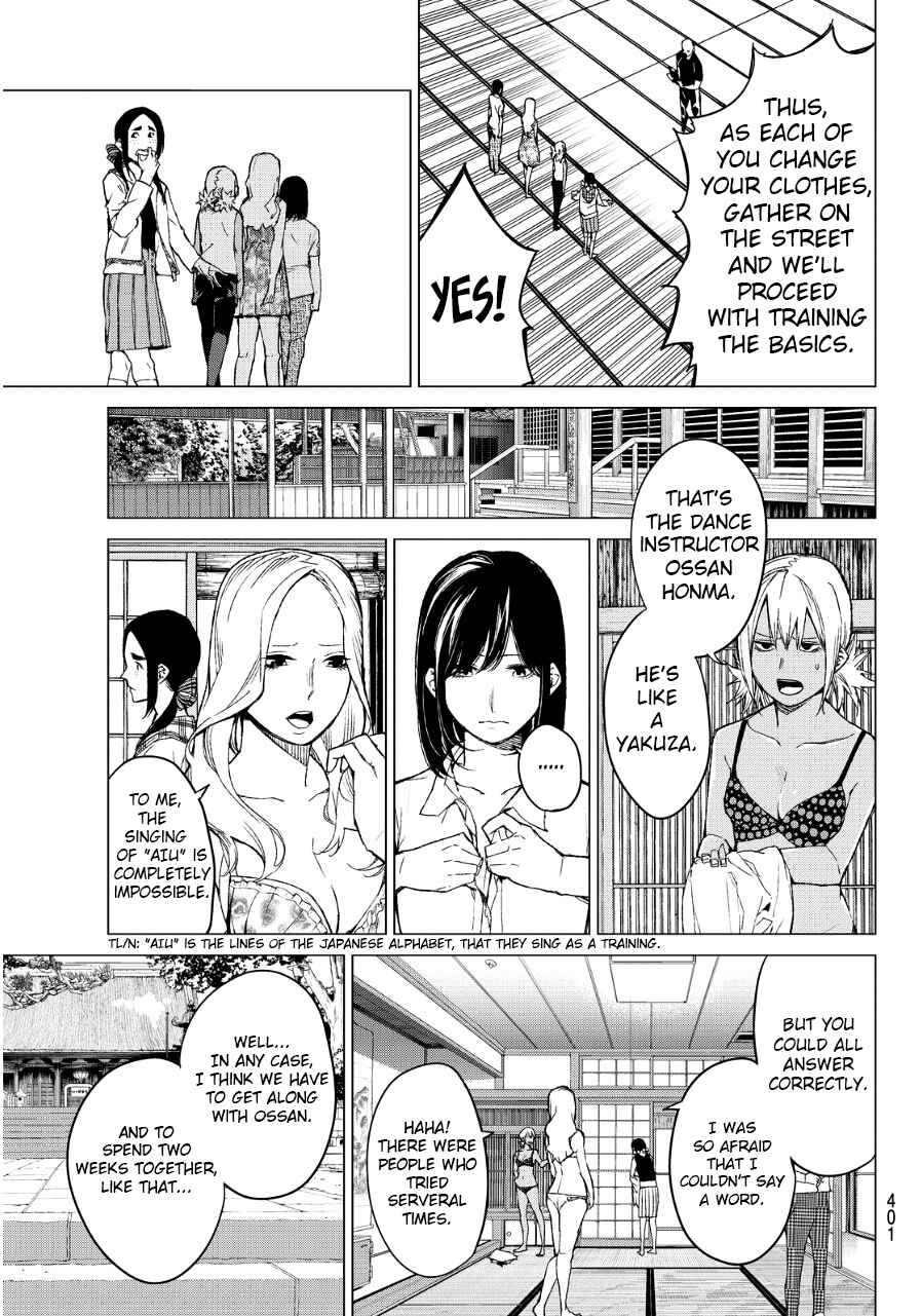 Page 5 Chapter 34 Rengoku no Karma