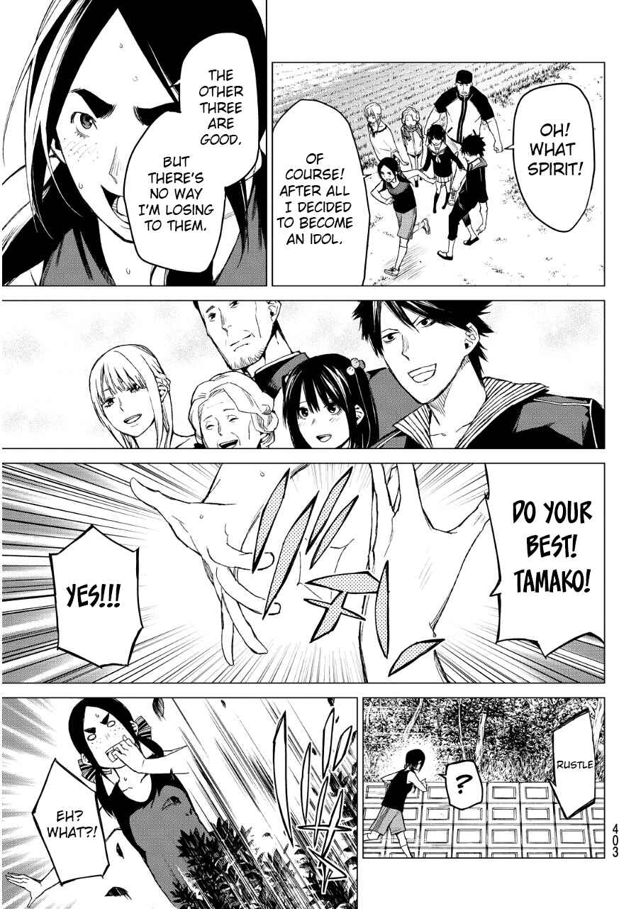Page 7 Chapter 34 Rengoku no Karma