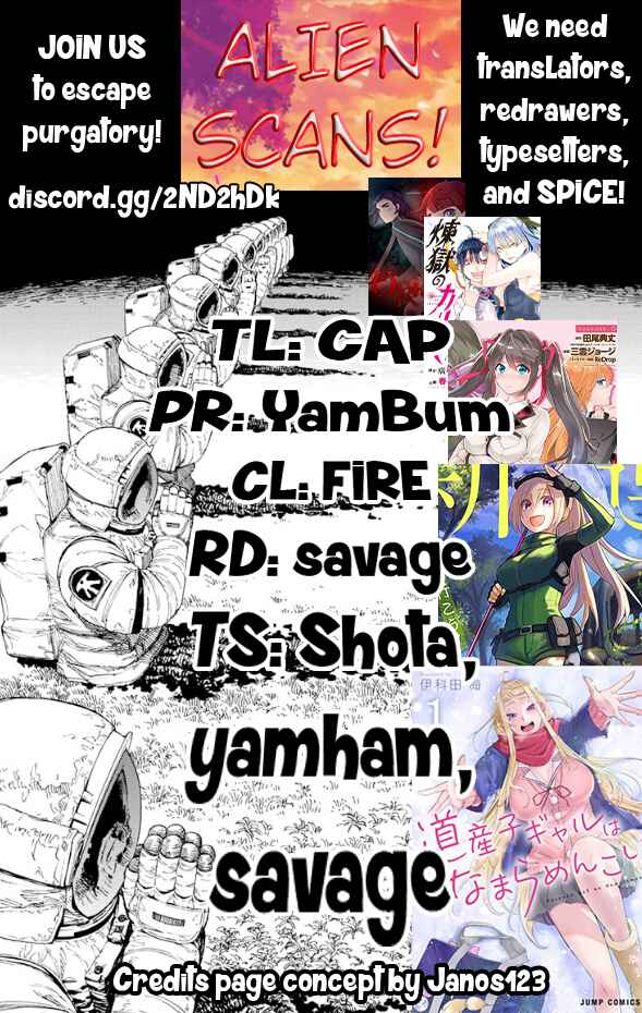 Page 1 Chapter 32 Rengoku no Karma