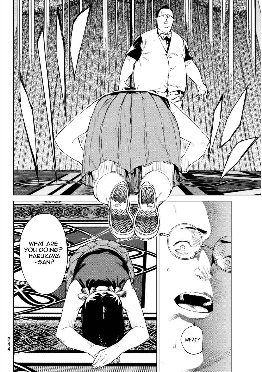 Page 13 Chapter 32 Rengoku no Karma