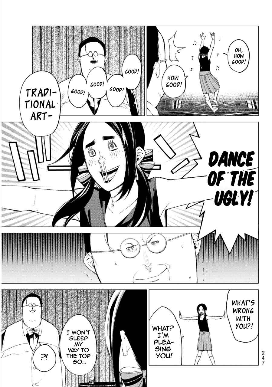 Page 16 Chapter 32 Rengoku no Karma