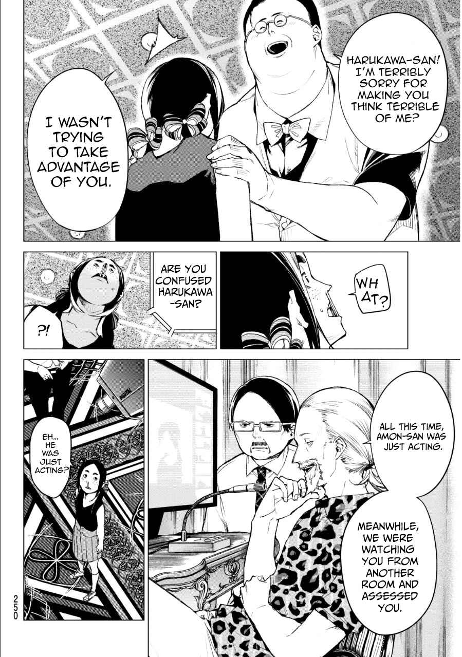 Page 19 Chapter 32 Rengoku no Karma