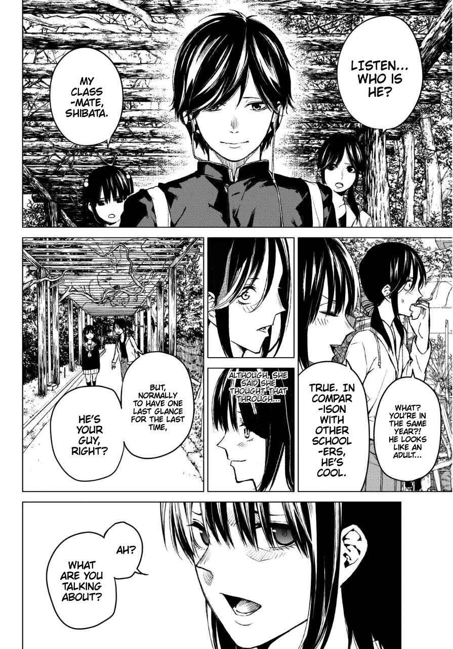 Page 13 Chapter 27 Rengoku no Karma