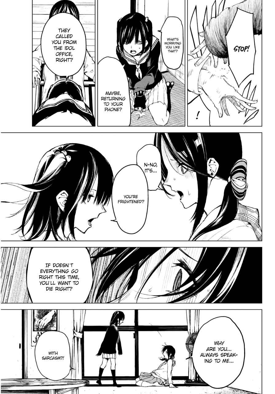Page 8 Chapter 27 Rengoku no Karma