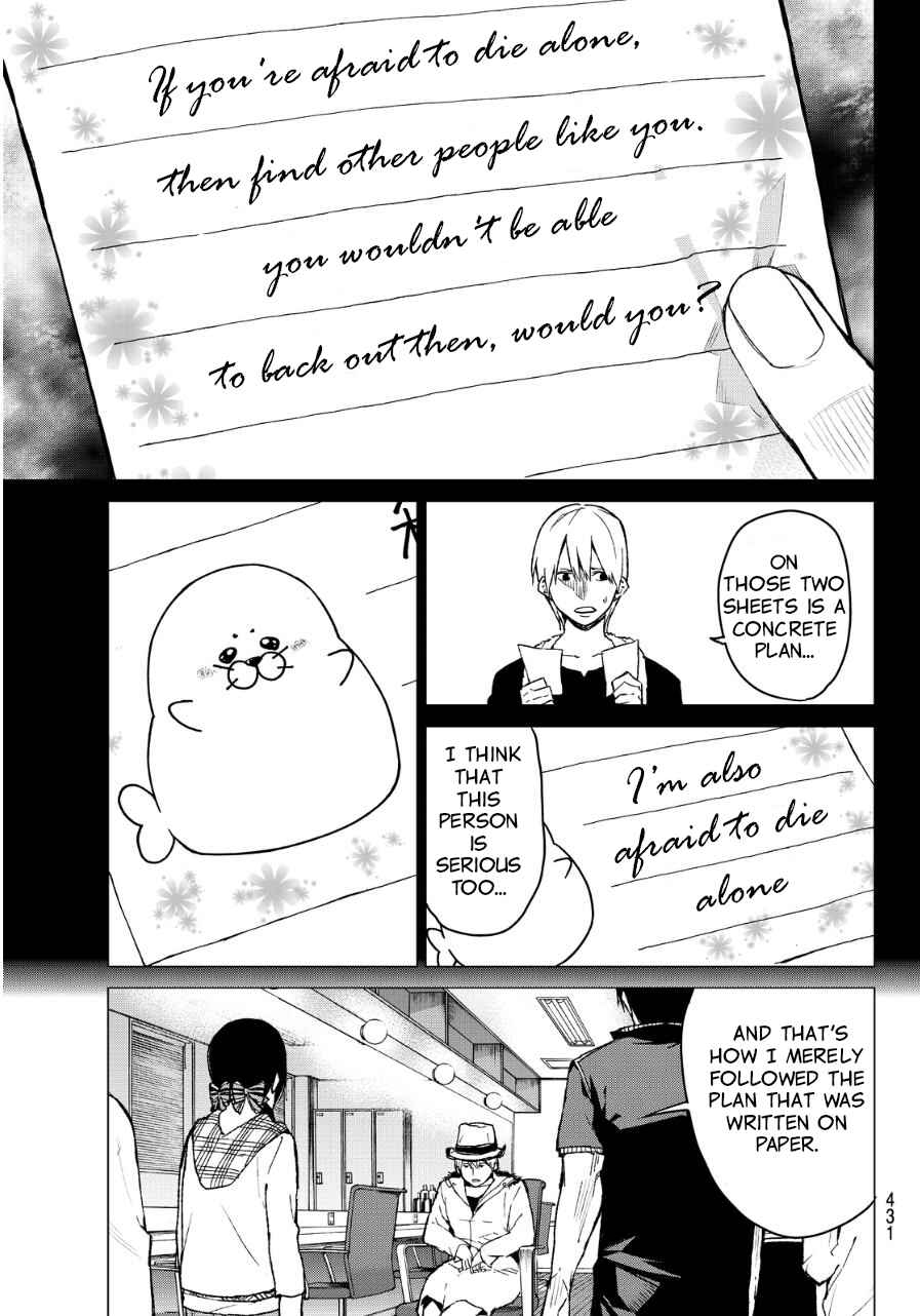 Page 13 Chapter 38 Rengoku no Karma