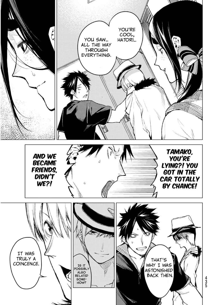 Page 17 Chapter 38 Rengoku no Karma