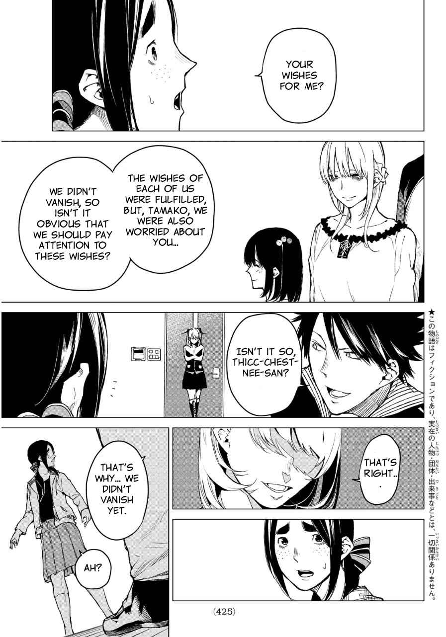 Page 7 Chapter 38 Rengoku no Karma