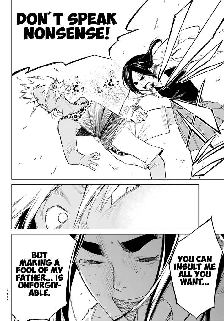 Page 19 Chapter 35 Rengoku no Karma