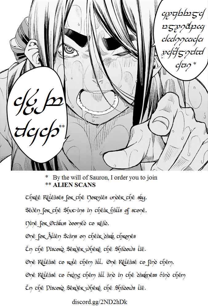 Page 22 Chapter 35 Rengoku no Karma