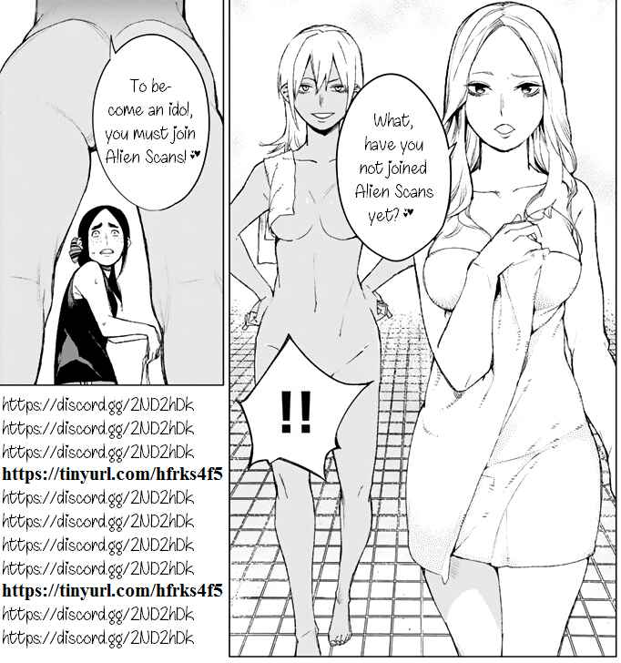 Page 23 Chapter 35 Rengoku no Karma