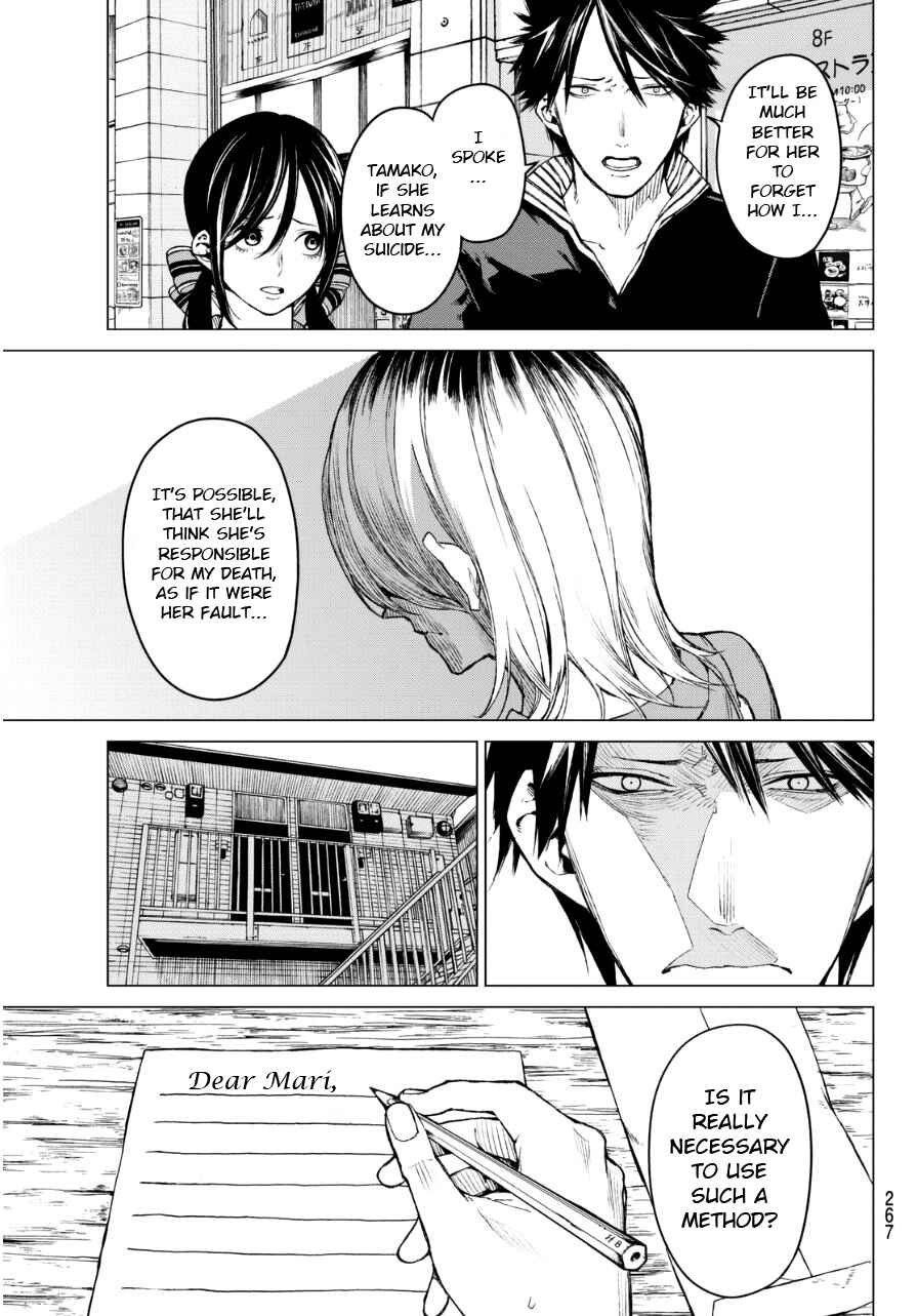 Page 9 Chapter 24 Rengoku no Karma