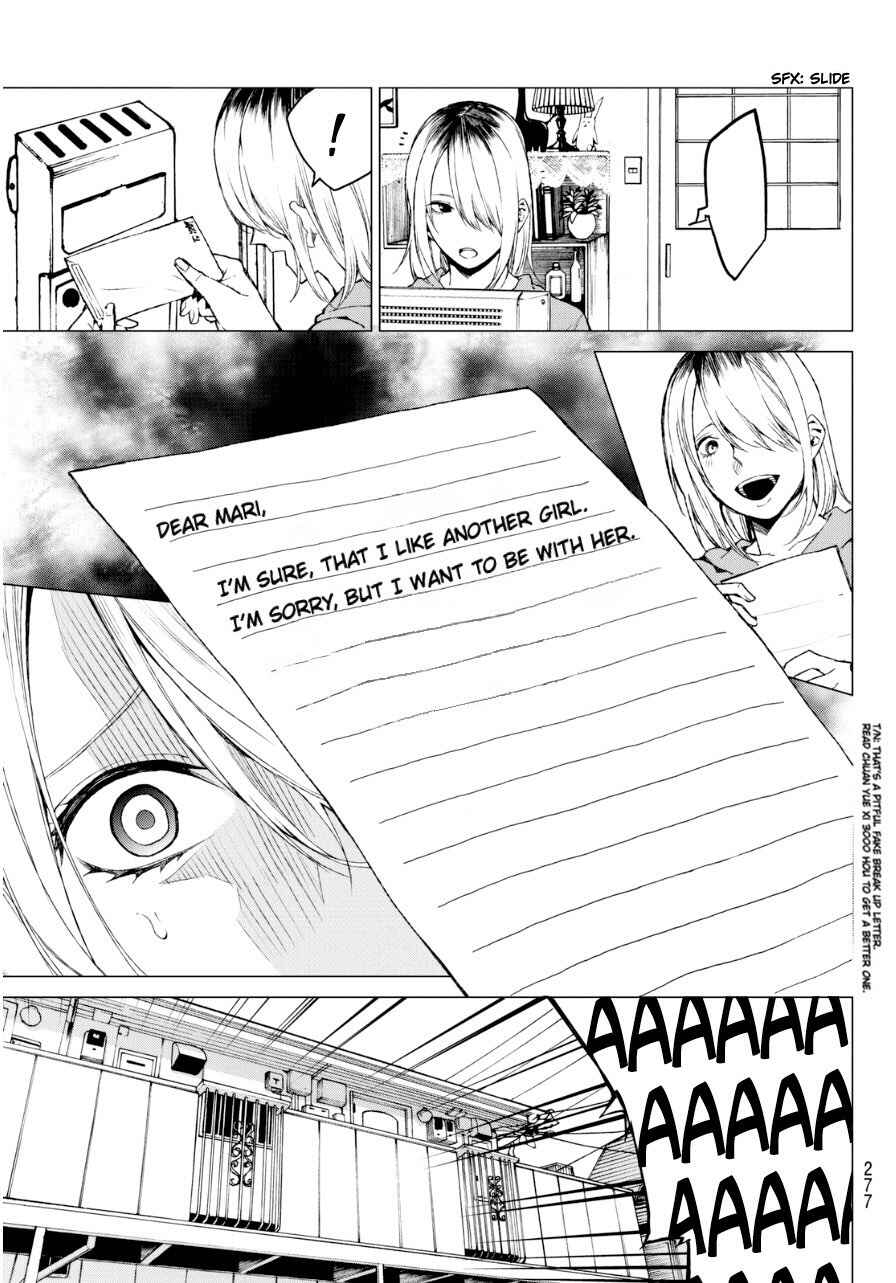 Page 19 Chapter 24 Rengoku no Karma