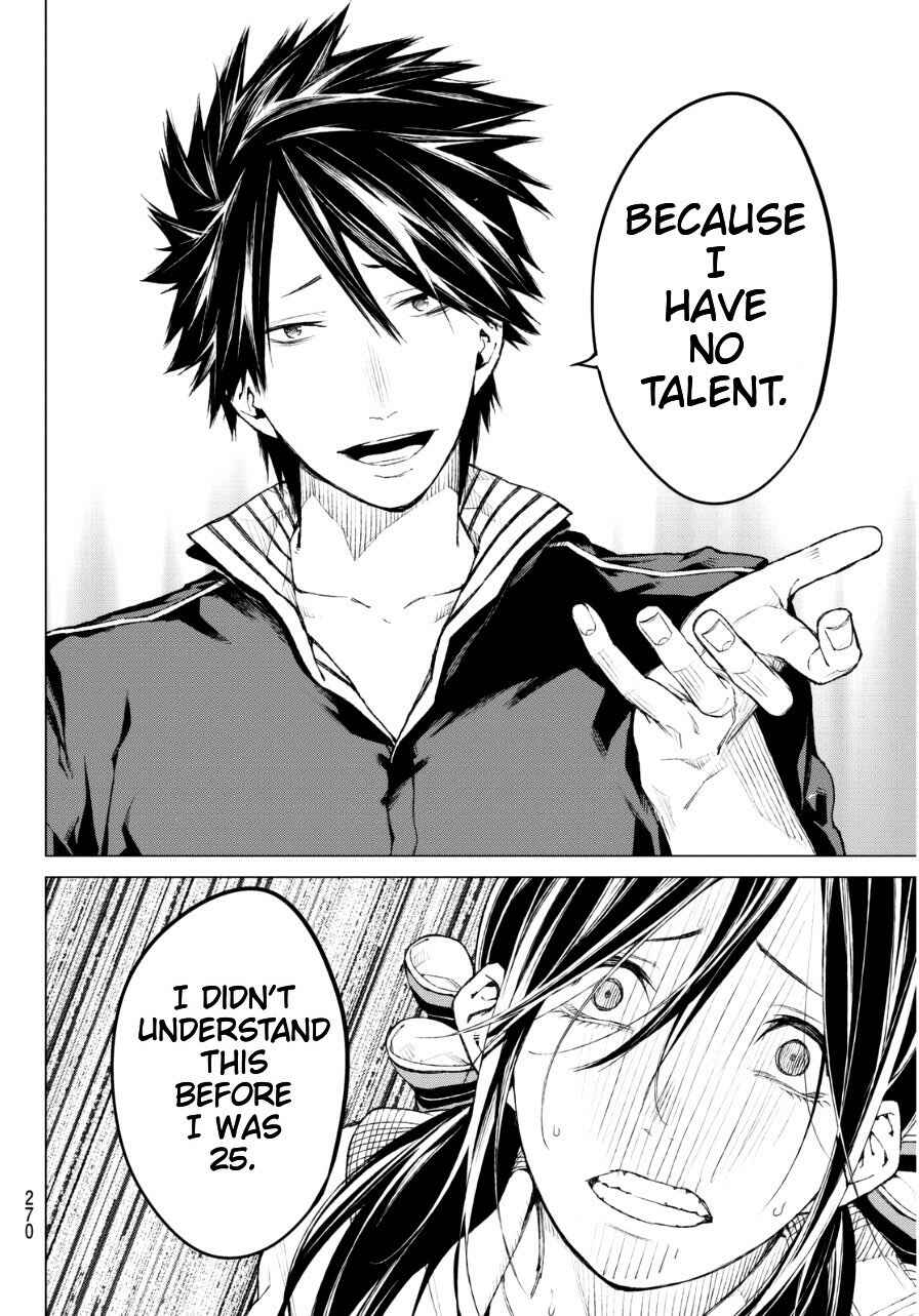 Page 12 Chapter 24 Rengoku no Karma