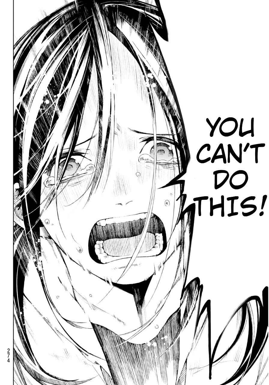 Page 16 Chapter 24 Rengoku no Karma