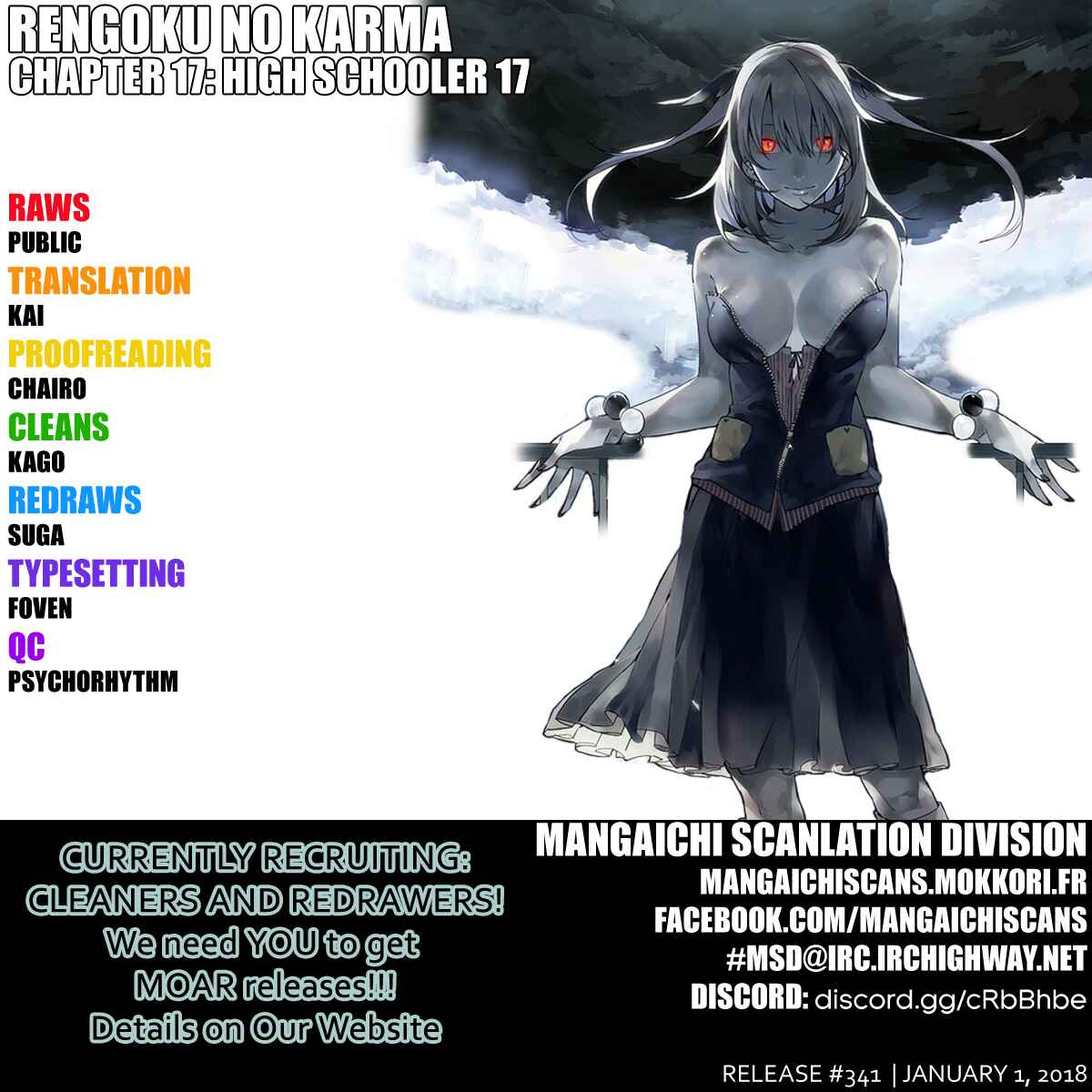 Page 1 Chapter 17 Rengoku no Karma