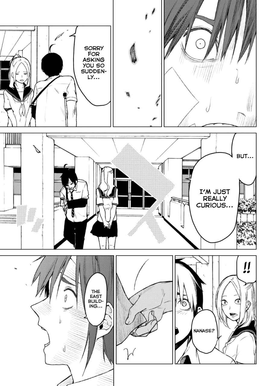 Page 15 Chapter 17 Rengoku no Karma