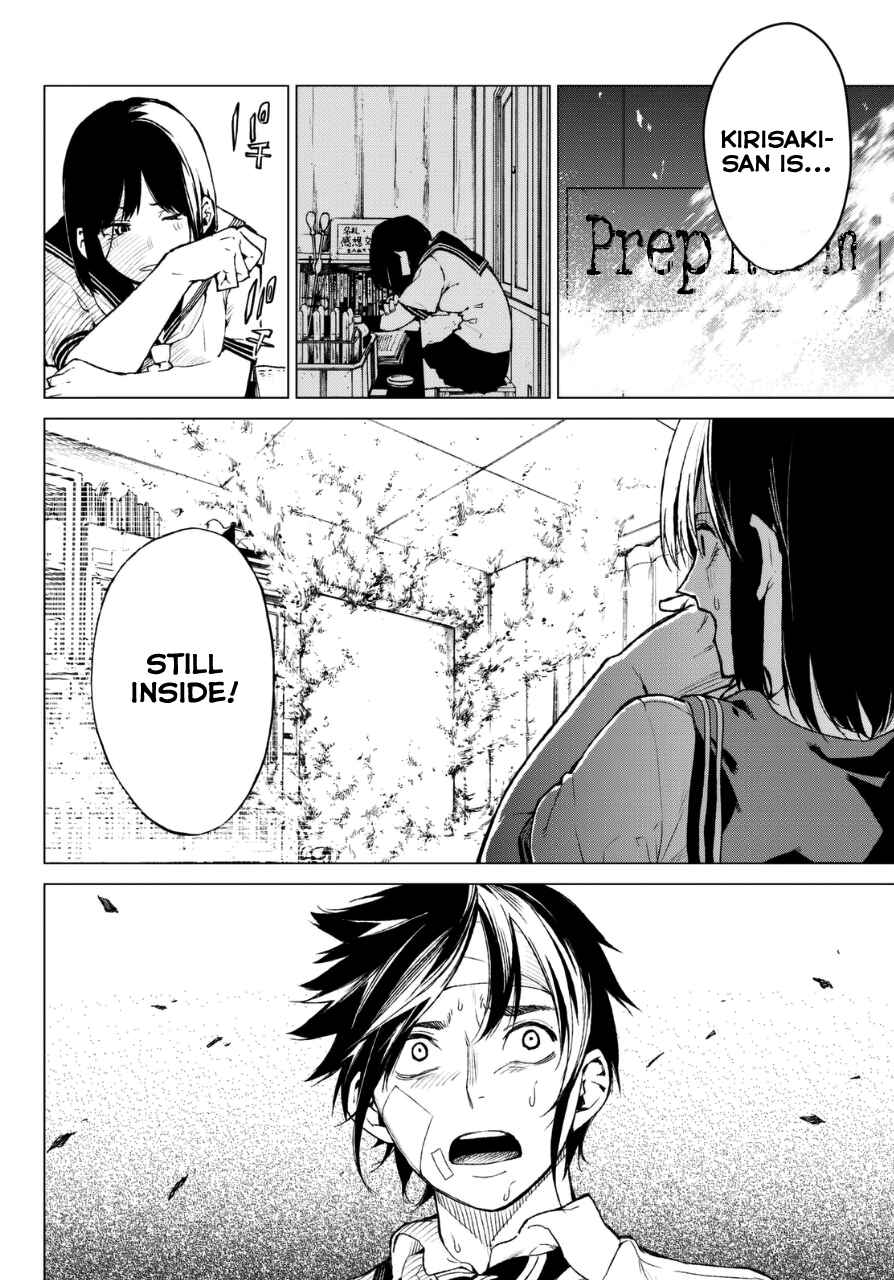 Page 17 Chapter 17 Rengoku no Karma