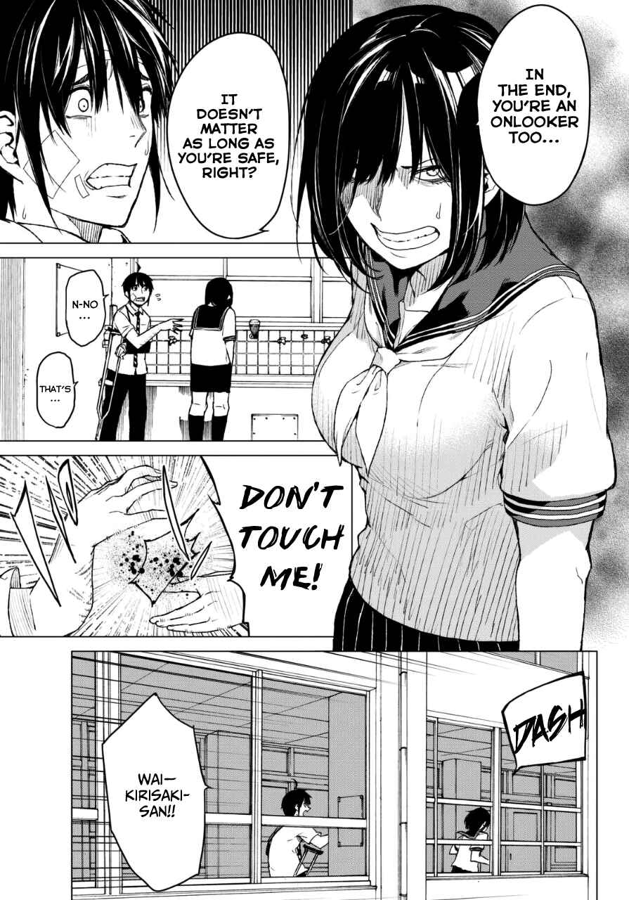 Page 8 Chapter 17 Rengoku no Karma