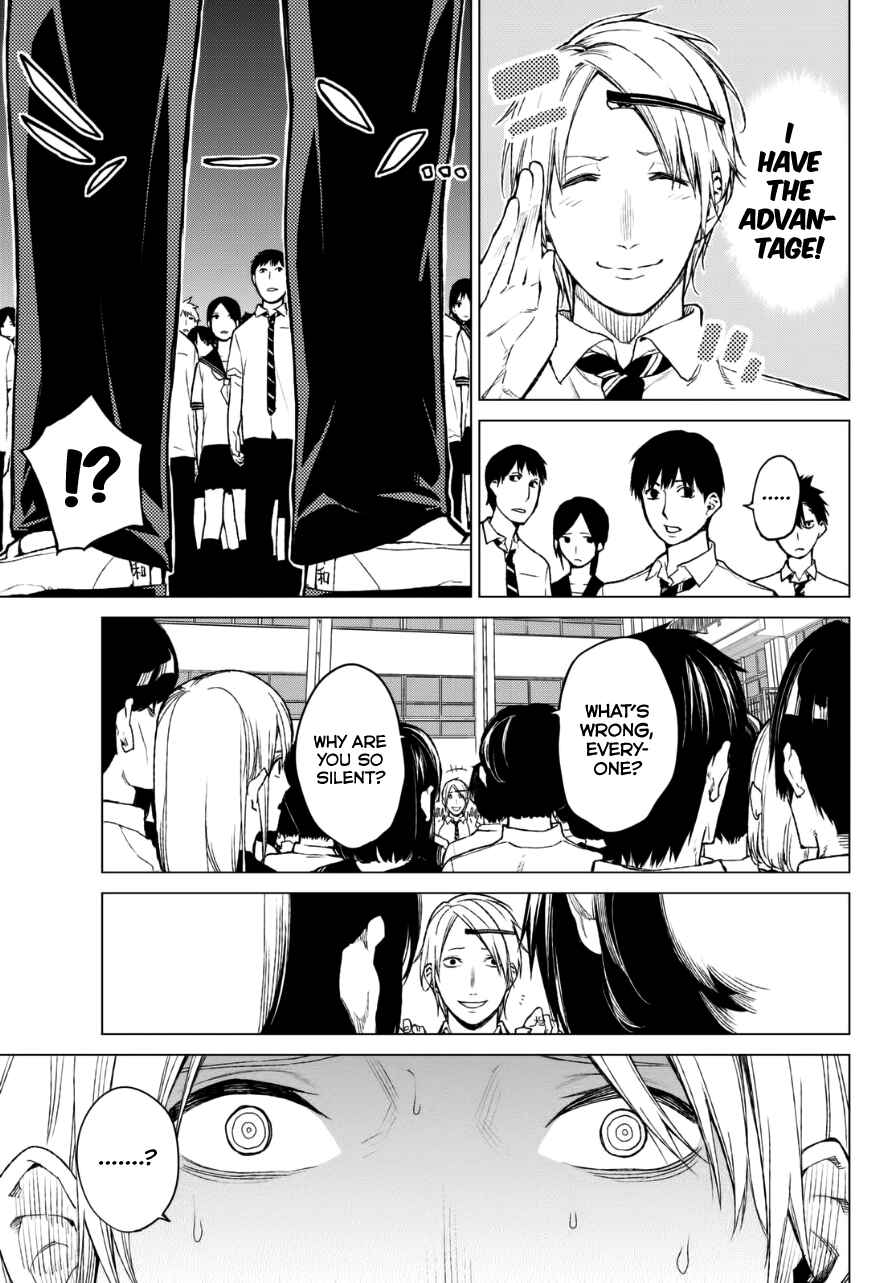 Page 13 Chapter 19 Rengoku no Karma