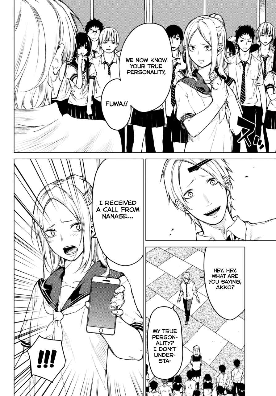 Page 14 Chapter 19 Rengoku no Karma