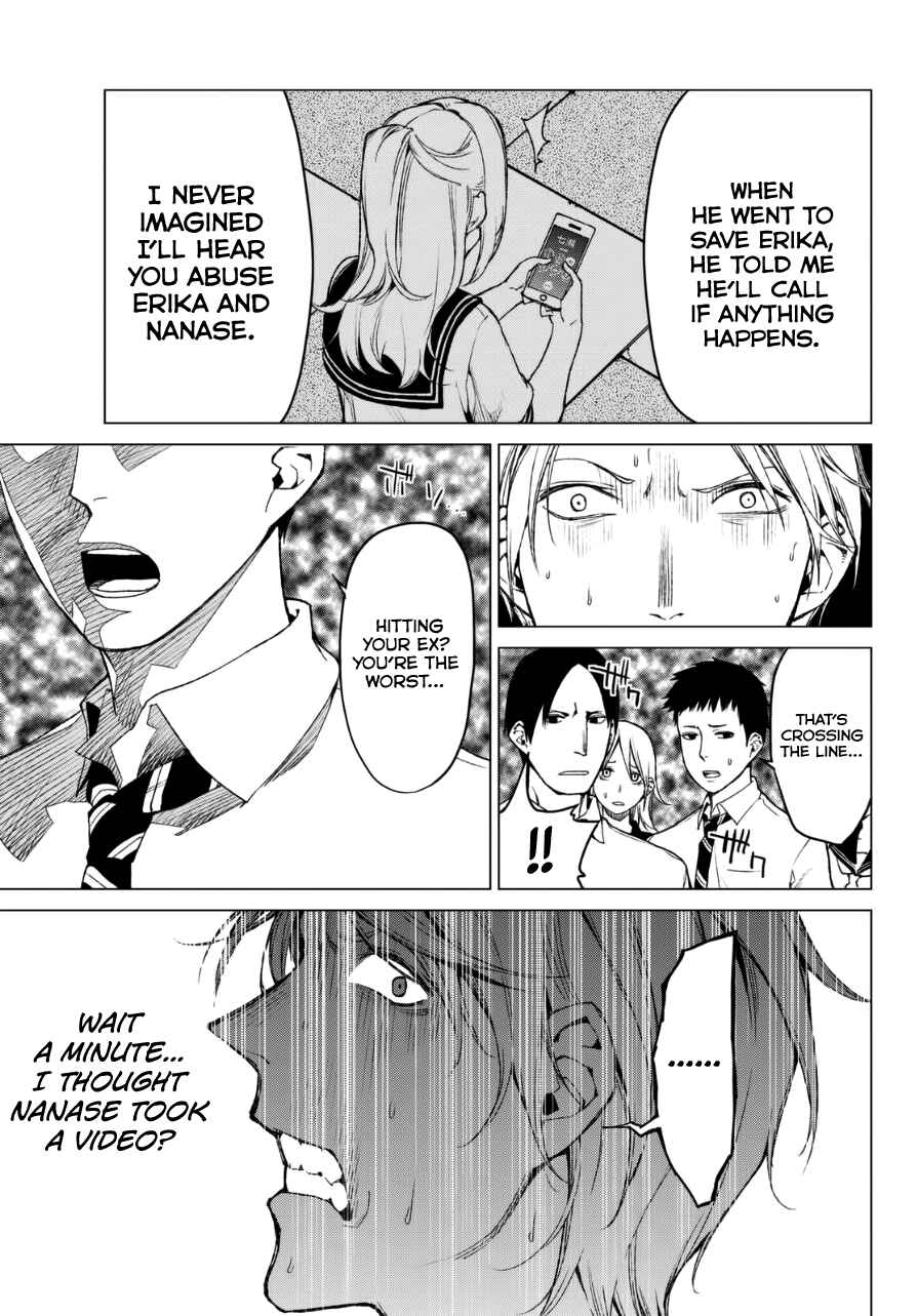 Page 15 Chapter 19 Rengoku no Karma