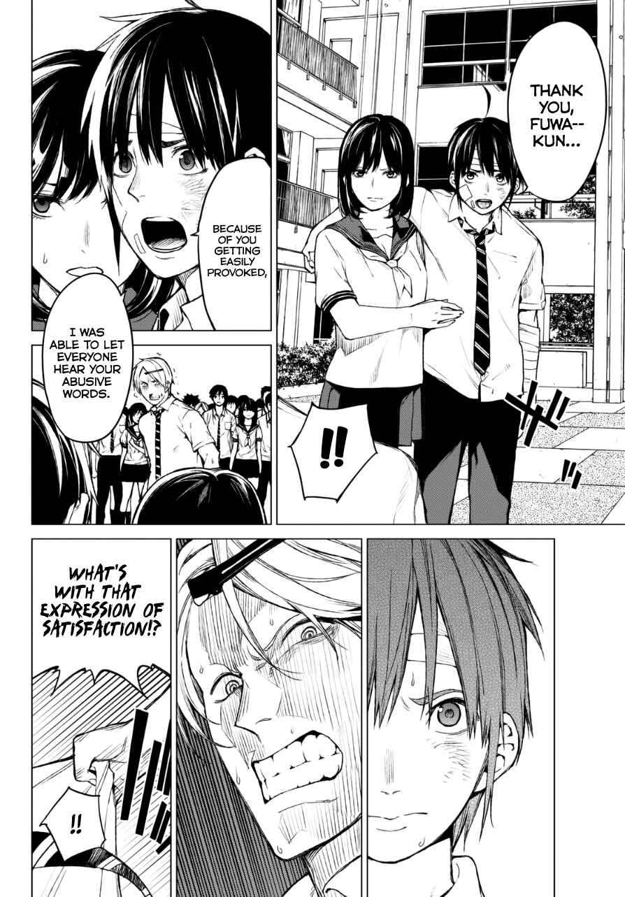 Page 16 Chapter 19 Rengoku no Karma