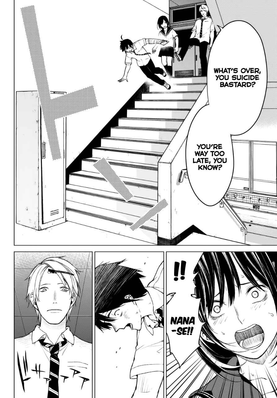 Page 8 Chapter 19 Rengoku no Karma