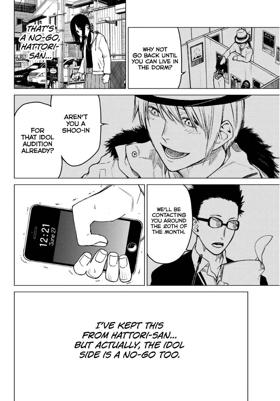 Page 16 Chapter 22 Rengoku no Karma