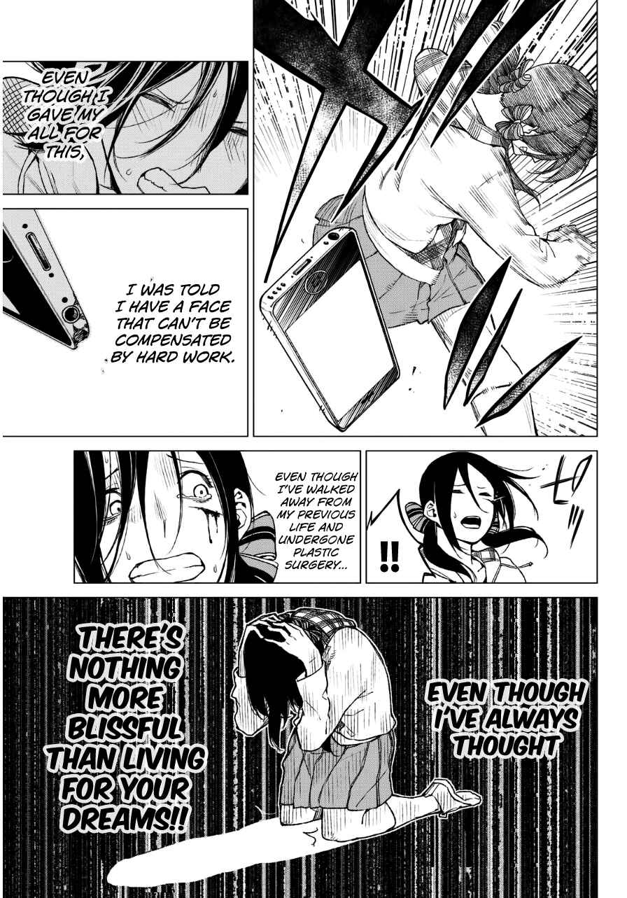 Page 17 Chapter 22 Rengoku no Karma