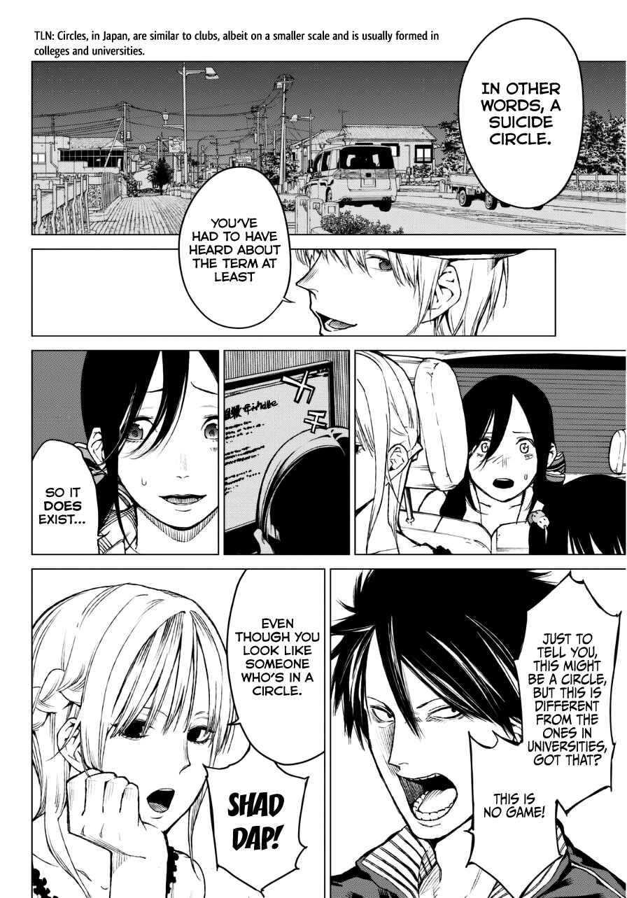 Page 23 Chapter 22 Rengoku no Karma
