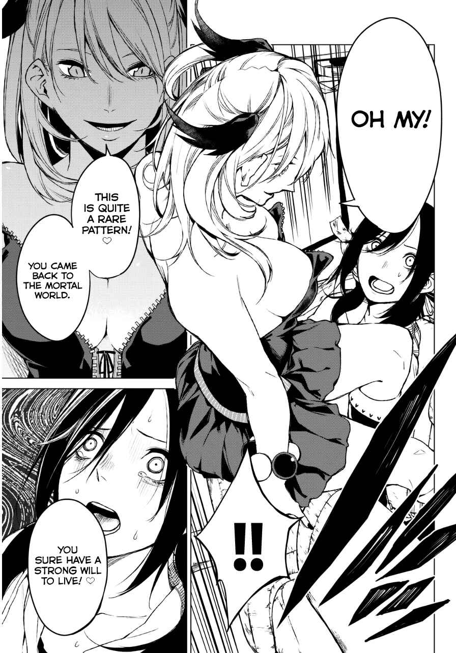Page 32 Chapter 22 Rengoku no Karma