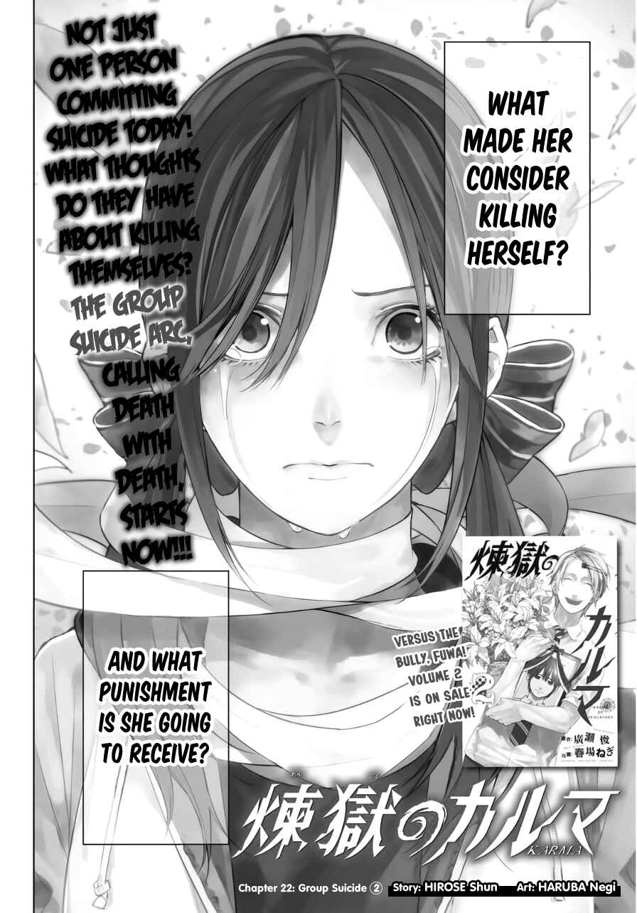 Page 4 Chapter 22 Rengoku no Karma