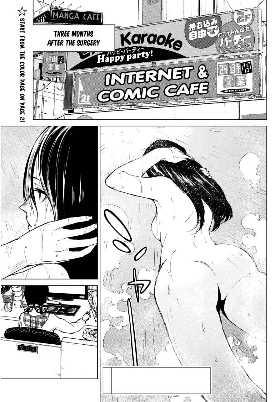 Page 5 Chapter 22 Rengoku no Karma