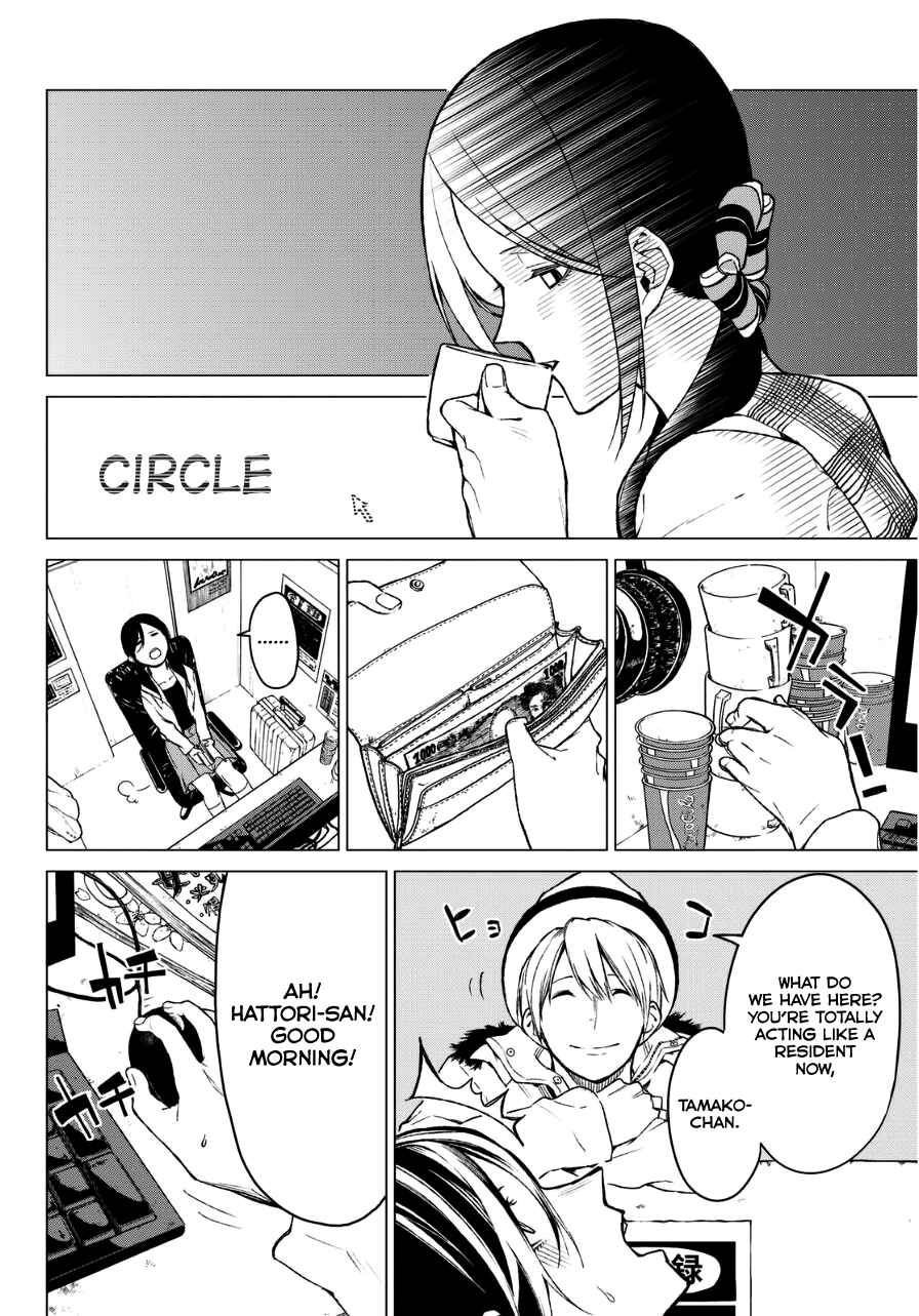 Page 6 Chapter 22 Rengoku no Karma